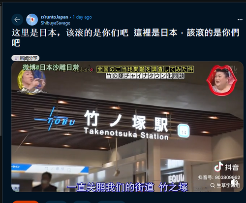 chrome 20241218121442261882.png