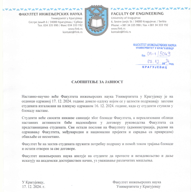 Zvanično saopštenje Fakulteta inženjerskih nauka Univerziteta u Kragujevcu