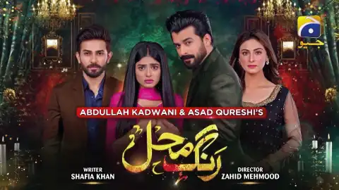 t229 rang mahal card.webp