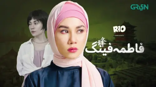 t218 fatima feng.webp