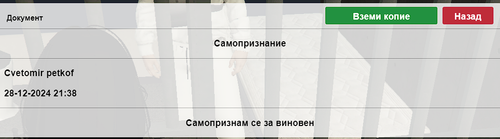 Screenshot 102.png