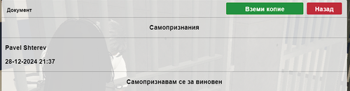 Screenshot 101.png