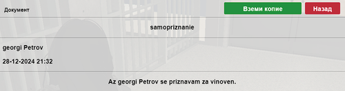 Screenshot 100.png