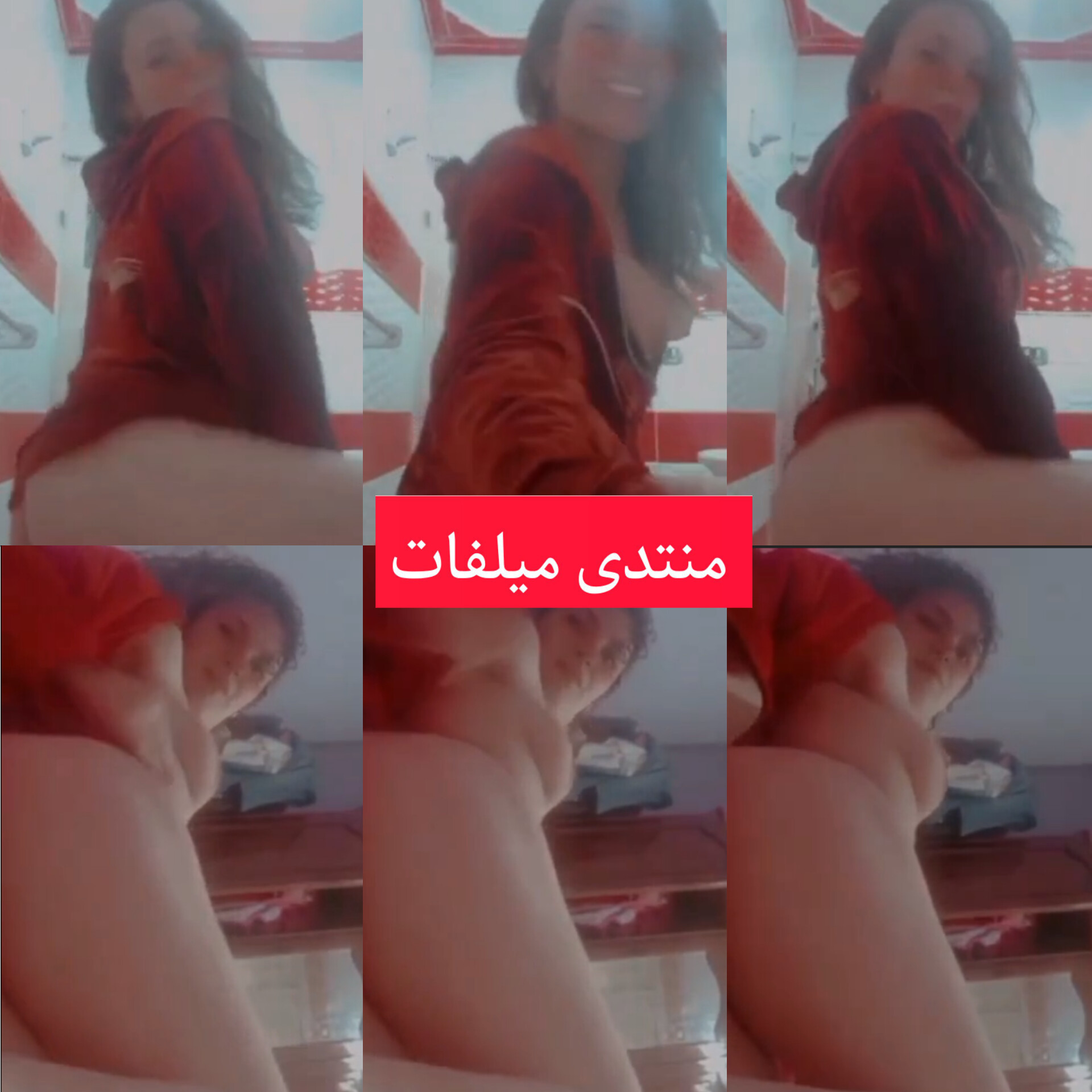 بنوتة عشرينية هاي كلاس قمر تعرض طيزها