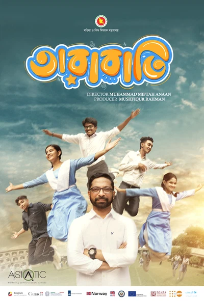 Tarabati 2024 S01 Bengali Bongo BD WEB DL H264 AAC 1080p 720p 480p ESub.webp