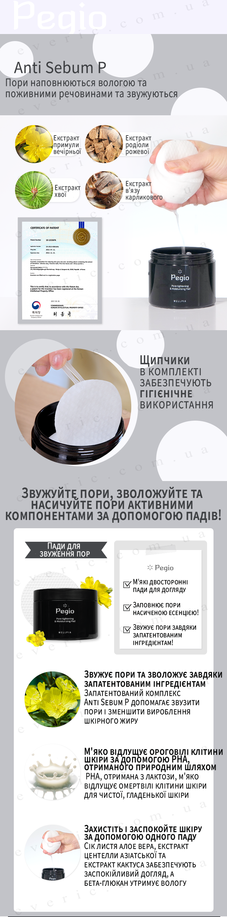 Без имени 4 копия