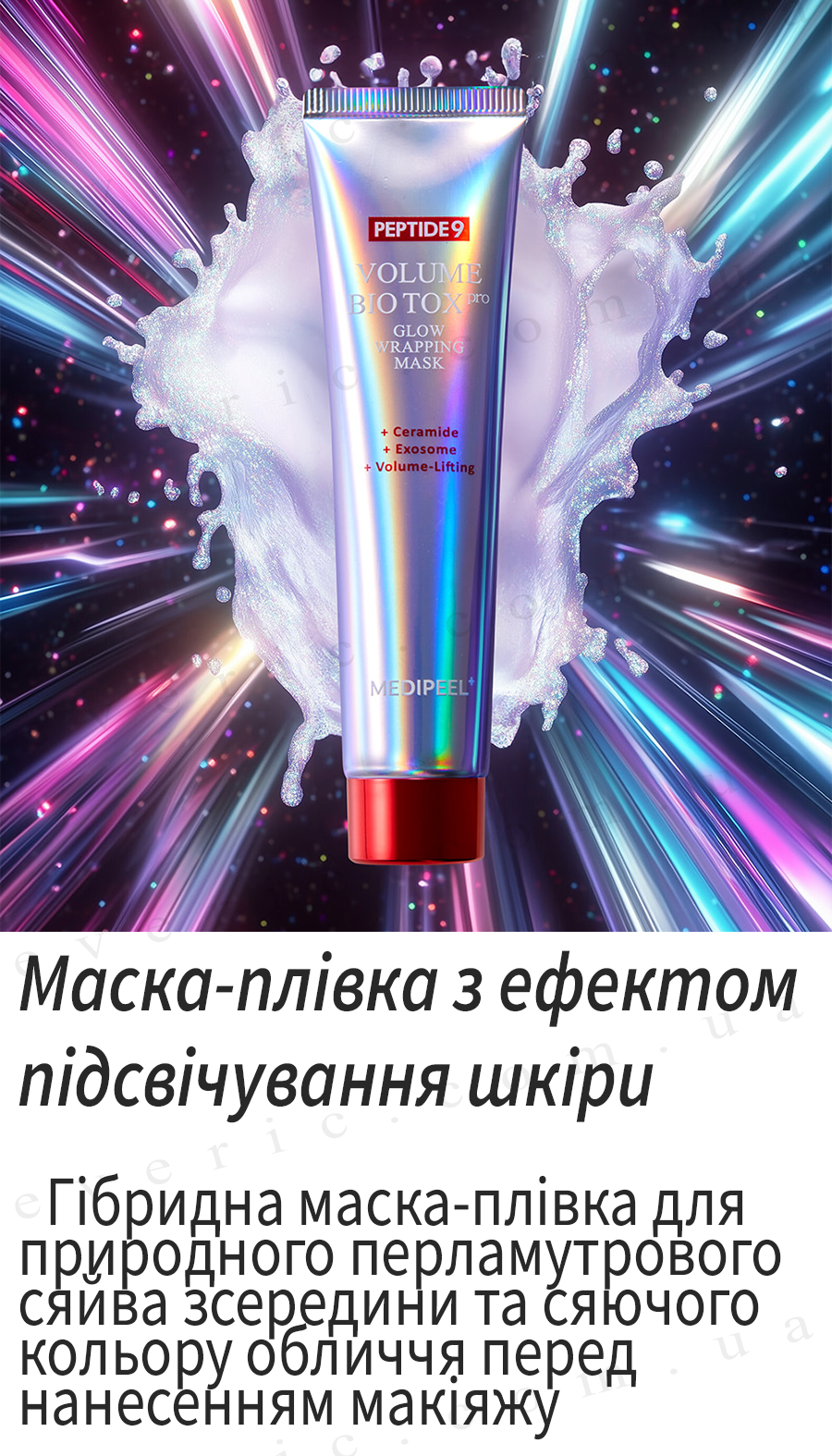 1 копия