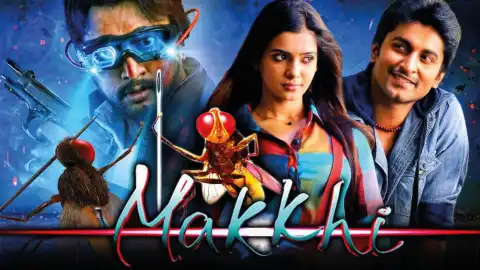 hm75 makkhi card.webp