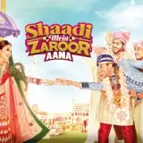 hm77 shaadi mein zaroor aana card