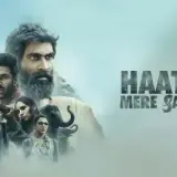 hm83 haathi mere saathi card