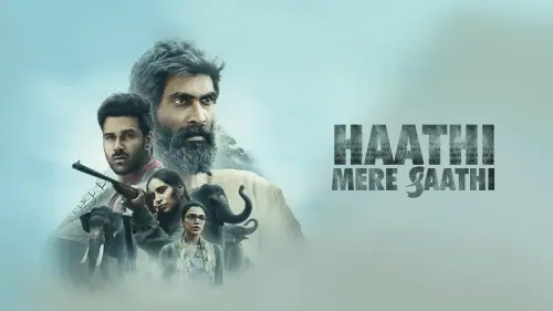 hm83 haathi mere saathi.webp
