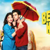 hm71 behen hogi teri