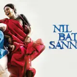 hm90 nil battey sannata