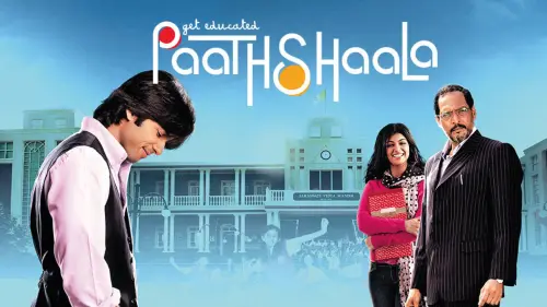 hm92 paathshaala.webp