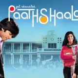 hm92 paathshaala card