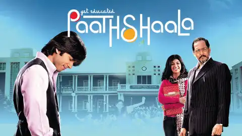 hm92 paathshaala card.webp