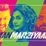 hm86 manmarziyaan card