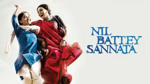 hm90 nil battey sannata card.webp