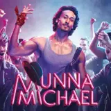 hm84 munna michael card