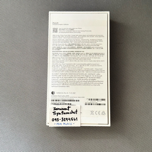 iP15 14.jpg