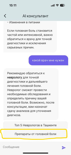 2025 02 12 15.45.31.jpg