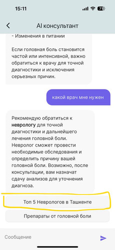 2025 02 12 15.43.11.jpg