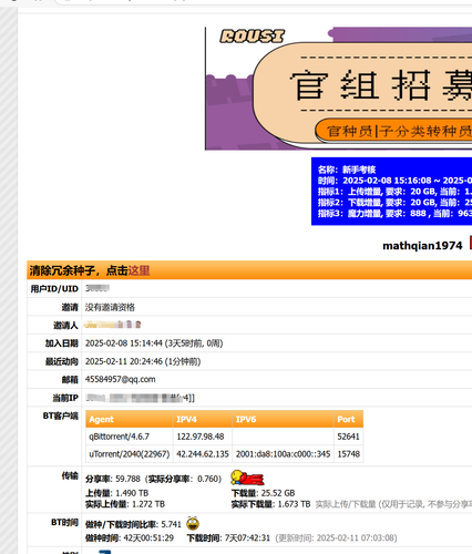 微信图片 20250211202903.png