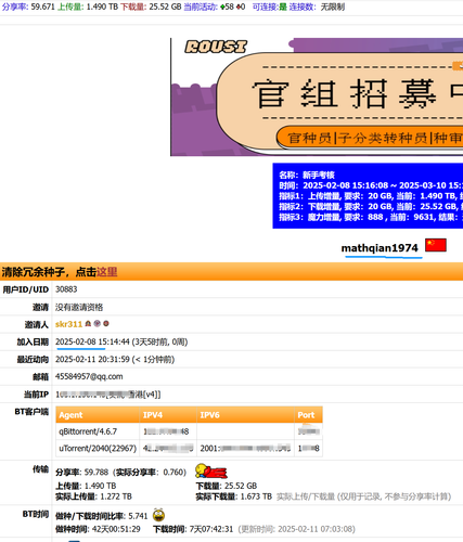 微信图片 20250211203319.png
