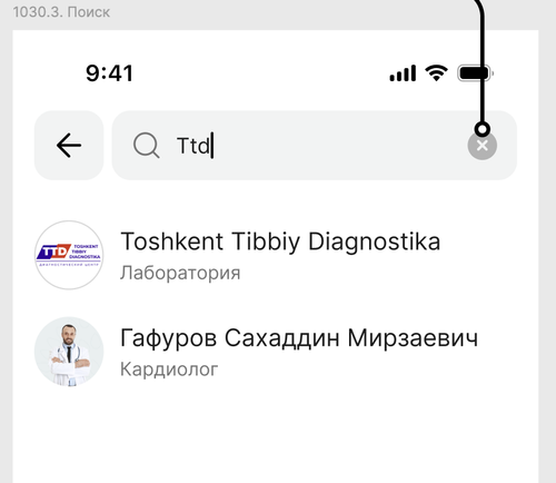 Снимок экрана 2025 02 13 в 13.22.26.png