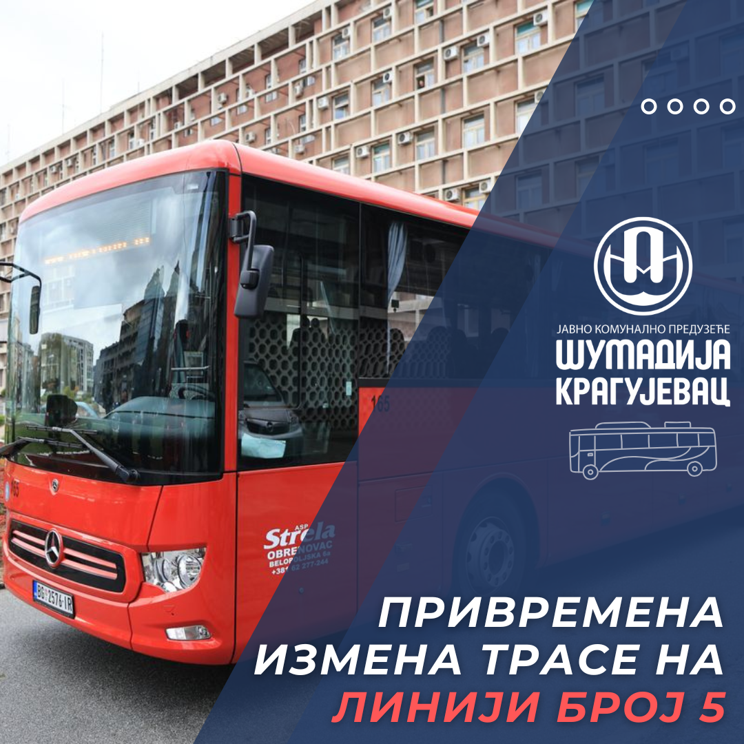 Privremena izmena trase 14. februara na liniji 5!