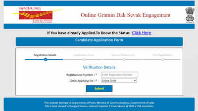 India Post GDS Recruitment 2025: Apply Online for 21,413 Vacancies Before March 3 – Check Details तुरंत करें आवेदन
