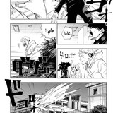 الفصل 1 Jujutsu Kaisen الصفحة 42
