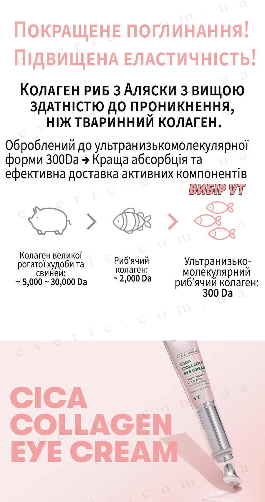 7 копия