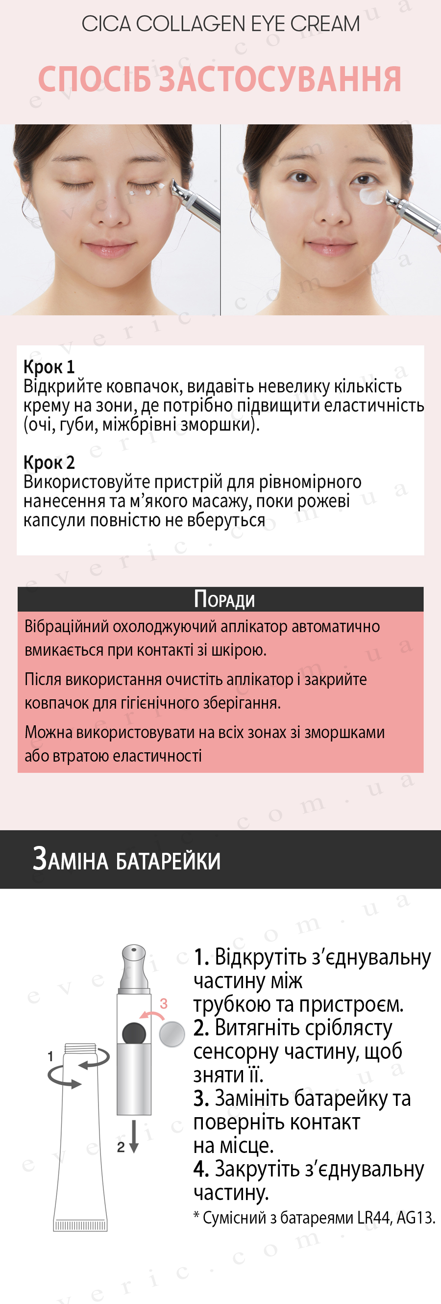9 копия