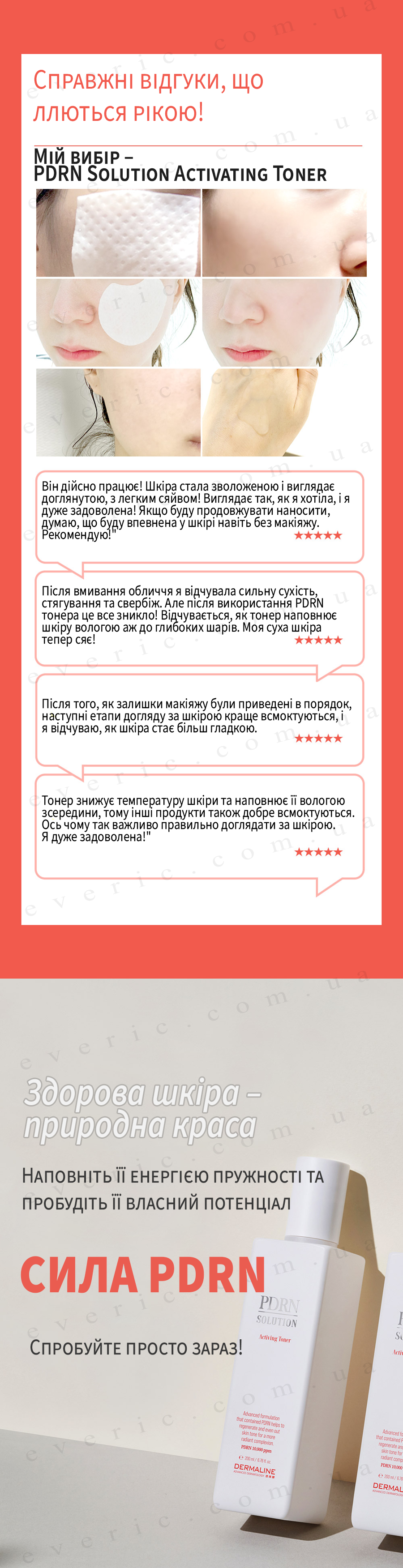 4 копия