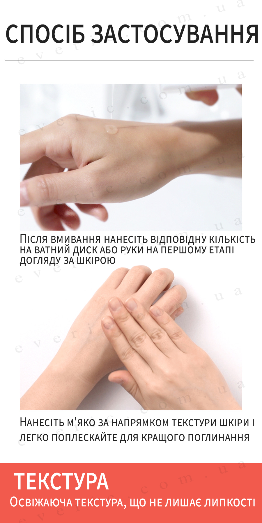 8 копия