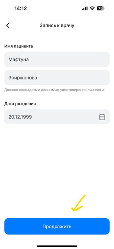 2025 02 12 14.23.00.jpg