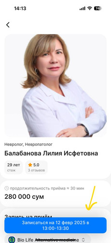 2025 02 12 14.21.20.jpg