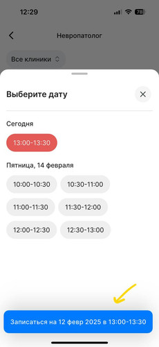 2025 02 12 14.17.48.jpg