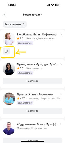 2025 02 12 14.19.22.jpg