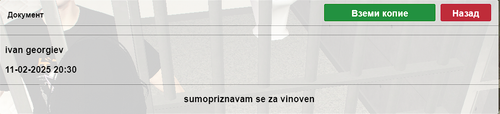 Screenshot 182.png