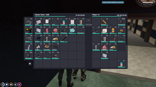 Screenshot 899.png