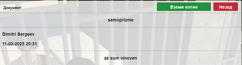 Screenshot 183.png