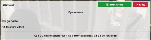 Screenshot 192.png