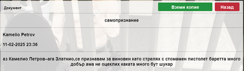 Screenshot 194.png