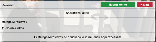 Screenshot 193.png