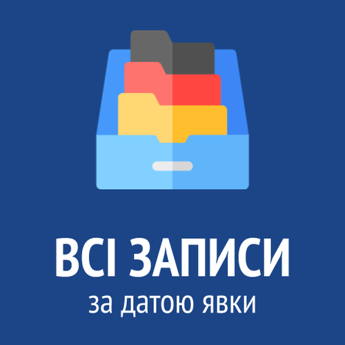 Презентация без названия.png