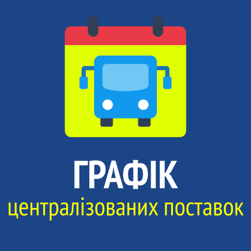 Презентация без названия (1).png