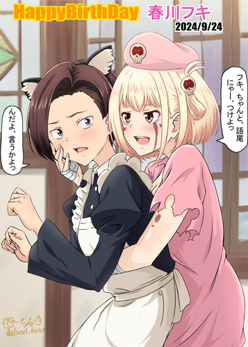  nishikigi chisato harukawa fuki shikiya yumeko anzai chika and basori tiara lycoris recoil and 2 mo.jpg