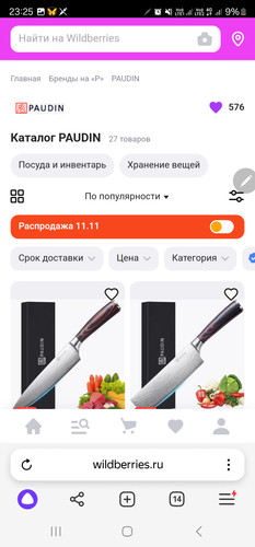 Screenshot 20241031 232503 Browser.jpg